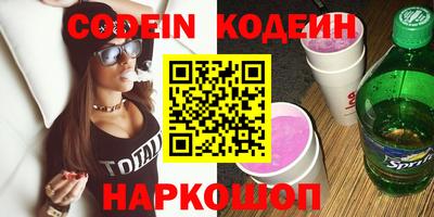 ПСИЛОЦИБИНОВЫЕ ГРИБЫ Кумертау