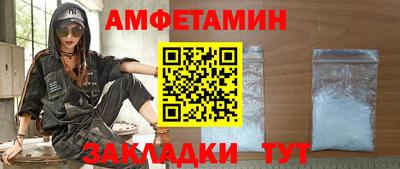 соль ск Кулебаки
