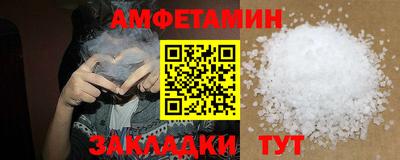 ПСИЛОЦИБИНОВЫЕ ГРИБЫ Кумертау