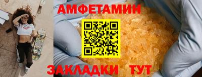 Альфа ПВП Кунгур
