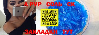 соль ск Кулебаки