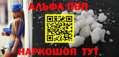 Альфа ПВП Кунгур