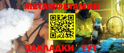 ПСИЛОЦИБИНОВЫЕ ГРИБЫ Кумертау