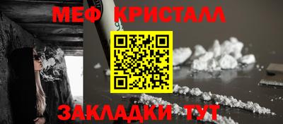 соль ск Кулебаки