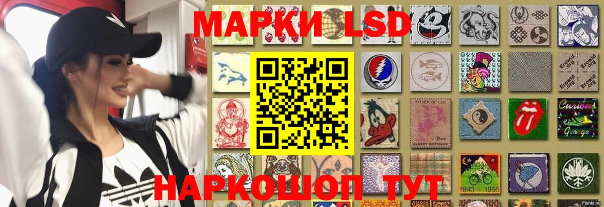 Ирбит  ЛСД экстази ecstasy  Вход с VPN  LSD-25 экстази ecstasy 
