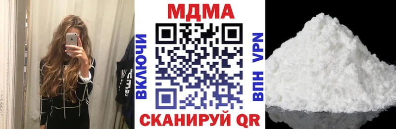 наркота  Ирбит  MDMA Molly 