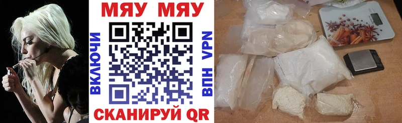 где купить Ирбит Меф mephedrone