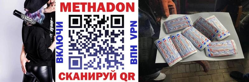 наркошоп  Ирбит  Метадон мёд 