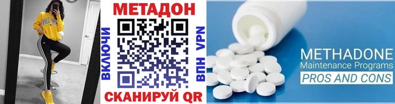 Метадон белоснежный Ирбит