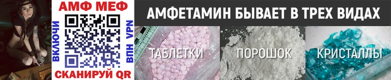 МЕТАМФЕТАМИН Methamphetamine  где продают наркотики  Ирбит 