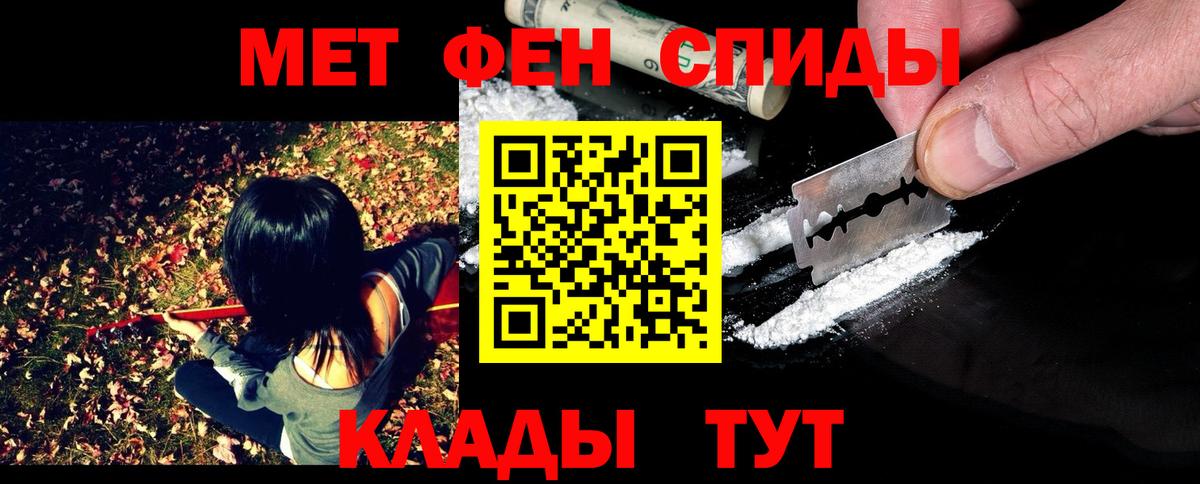 Первитин кристалл Ирбит