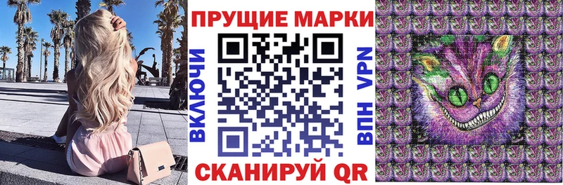 Марки 25I-NBOMe 1,5мг  Ирбит 