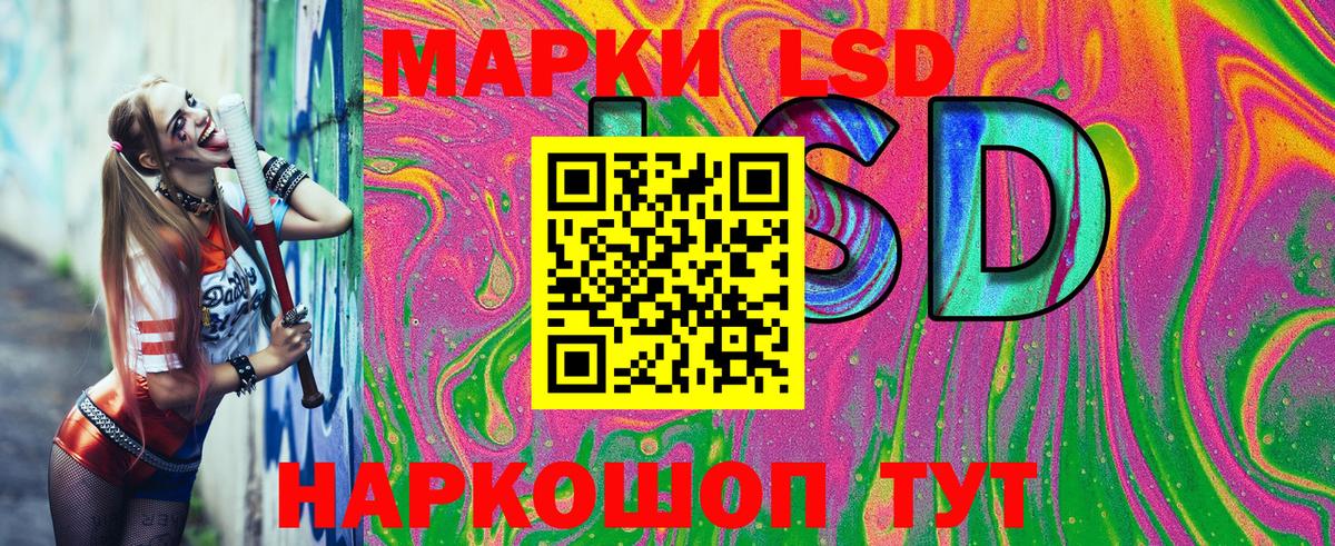 Марки N-bome 1500мкг  Вход с VPN  Ирбит 