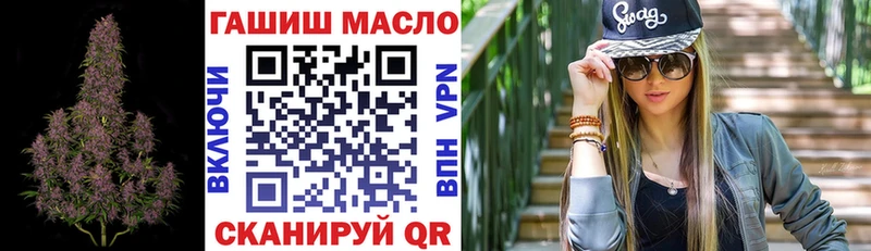 Дистиллят ТГК THC oil  даркнет сайт  гидра зеркало  Ирбит 