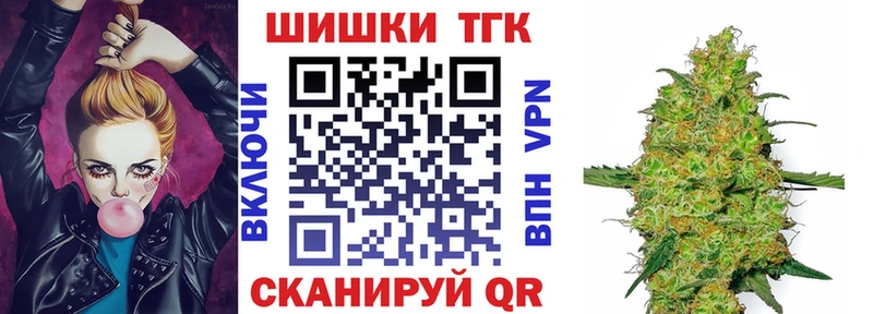 купить закладку  кракен онион  МАРИХУАНА THC 21%  Ирбит 