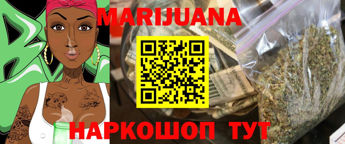 Ирбит  Бошки марихуана OG Kush  Канабис сатива  Вход с VPN 